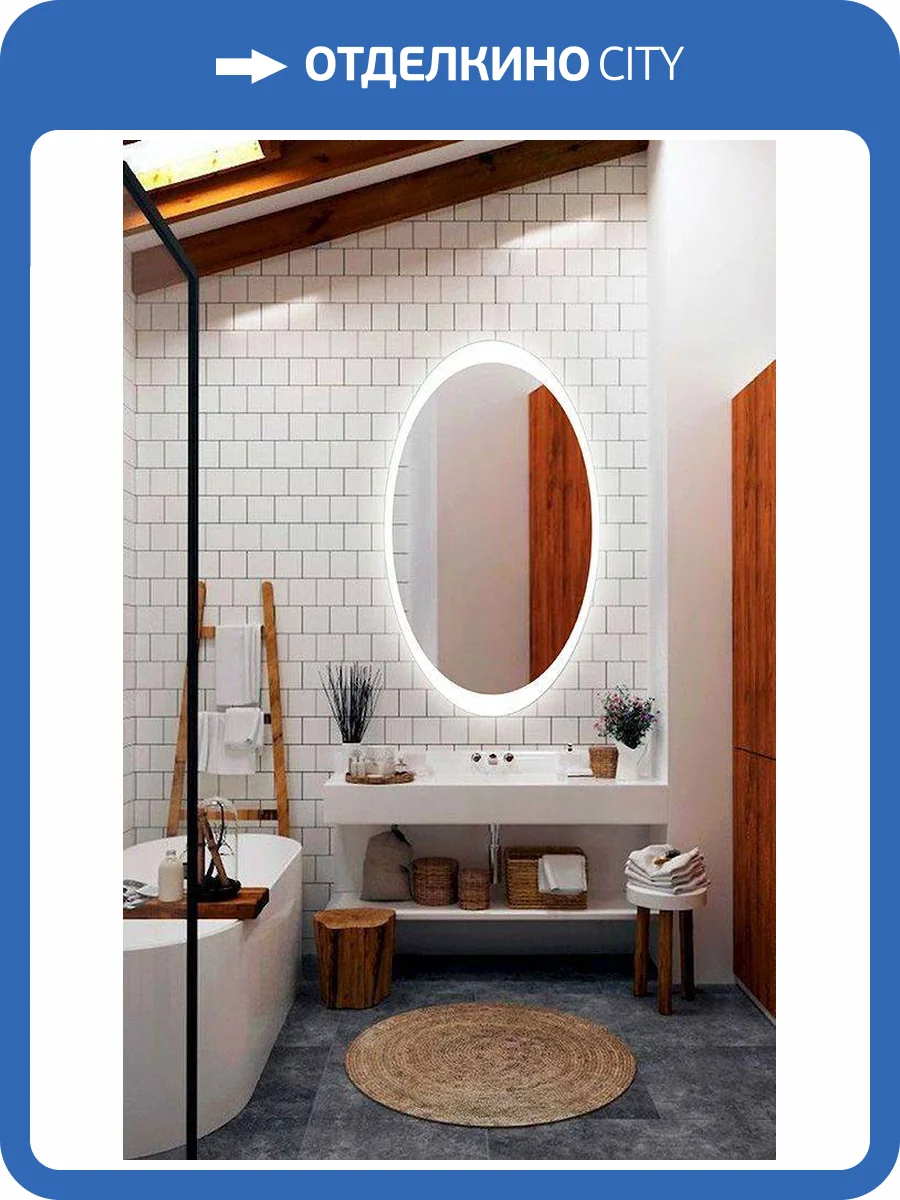 Зеркало с подсветкой и функцией антизапотевания Art&Max OVALE AM-Ova-600-1050-DS-F-H фото 5