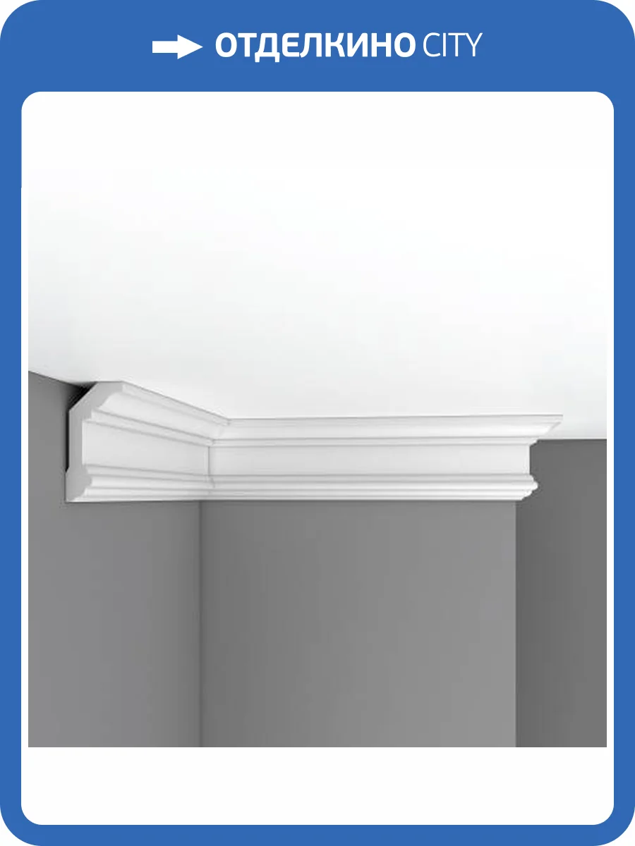 Плинтус гибкий DECOMASTER 96321FL 240x5x10 фото 2