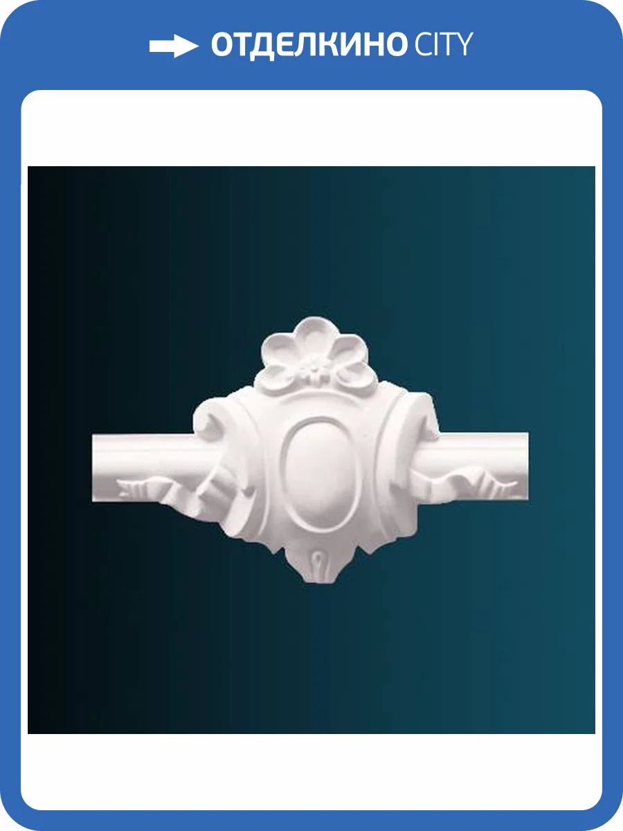 Угловой элемент Перфект AD332-18 26.5x3x16 фото 2