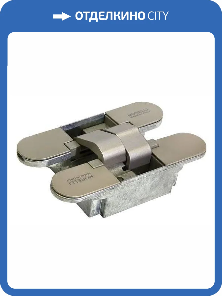 Скрытая петля Morelli HH-3 SN матовый никель, врезная, с 3D-регулировкой фото 7