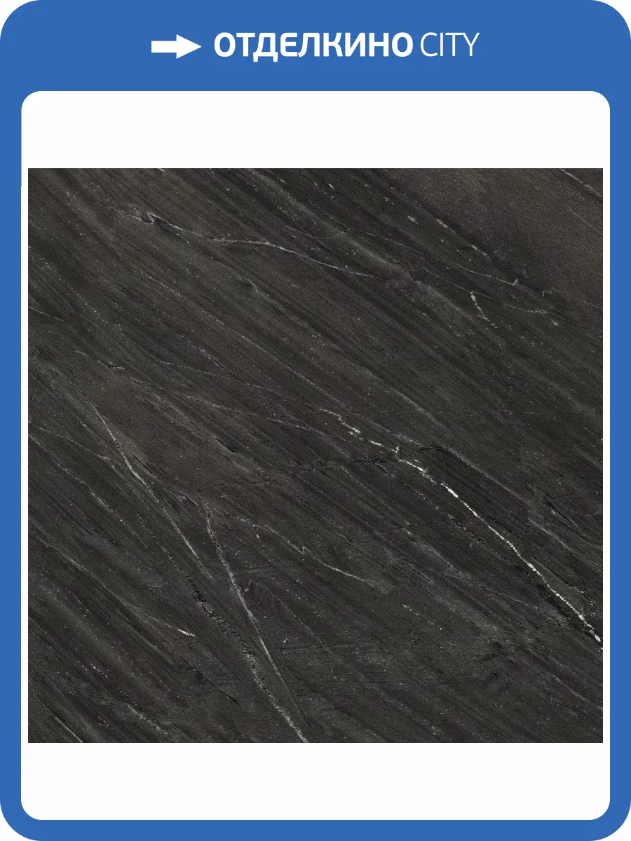 Керамогранит Floor Gres Biotech 778795 Soap Stone Soft R9 6 mm 120x120 фото 29