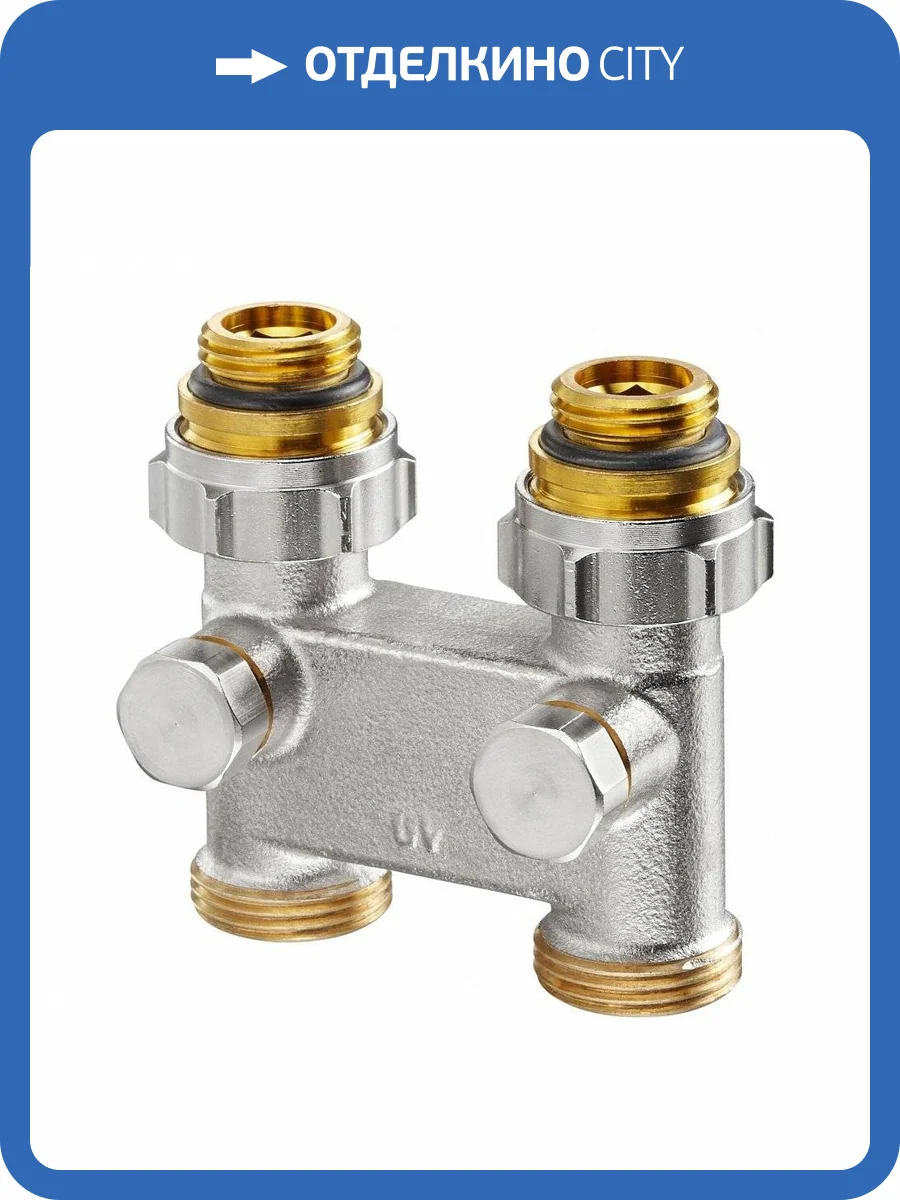 Перепускной узел подключения Oventrop прямой 1/2x3/4 фото 3