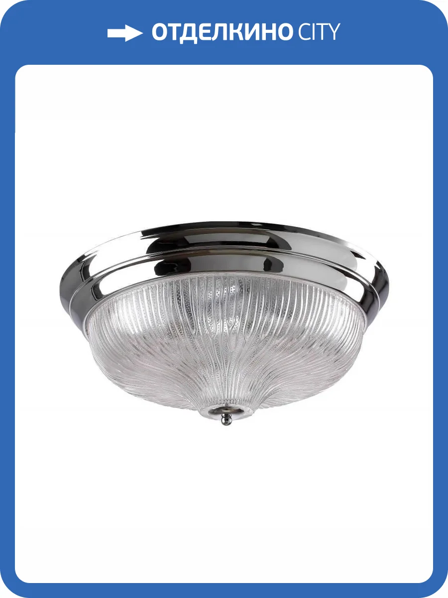 Потолочный светильник Crystal Lux Lluvia PL4 Chrome D370 фото 3