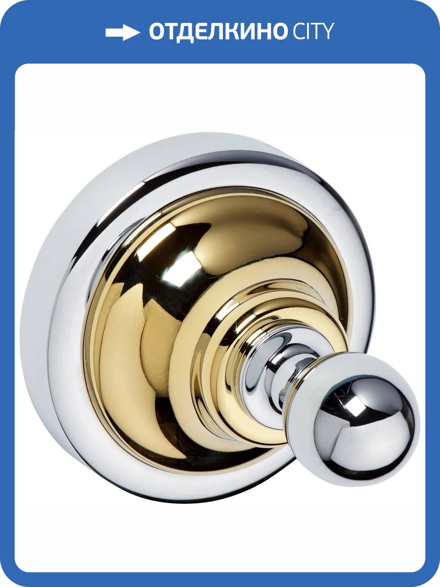 Крючок Bemeta Retro 144206138 фото 3