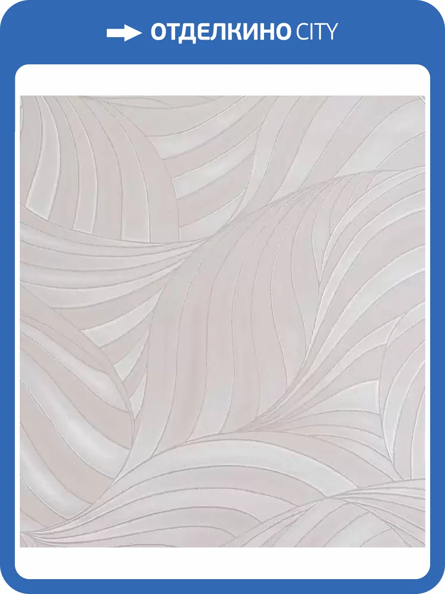 Обои Артекс Dieter Langer Avenue AR10665-02 фото 2