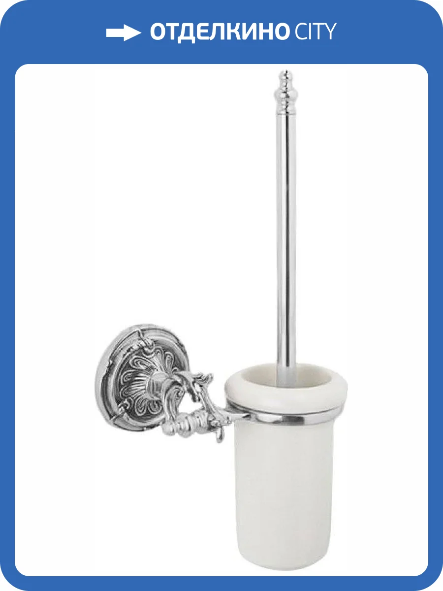 Ершик Art&Max Barocco AM-1785-Cr фото 2