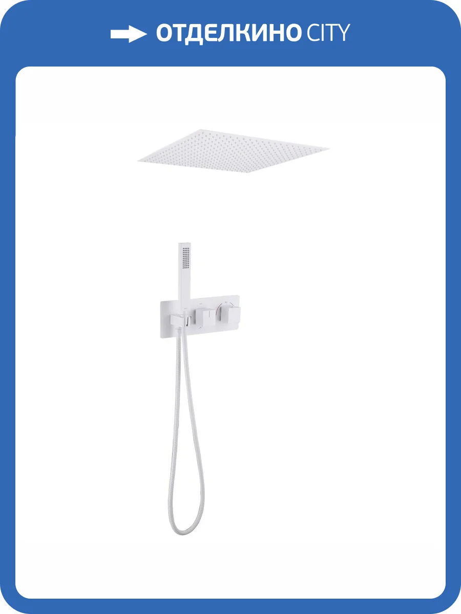 Душевая система Abber Daheim AF8255W белая матовая, встраиваемая, с термостатом фото 4