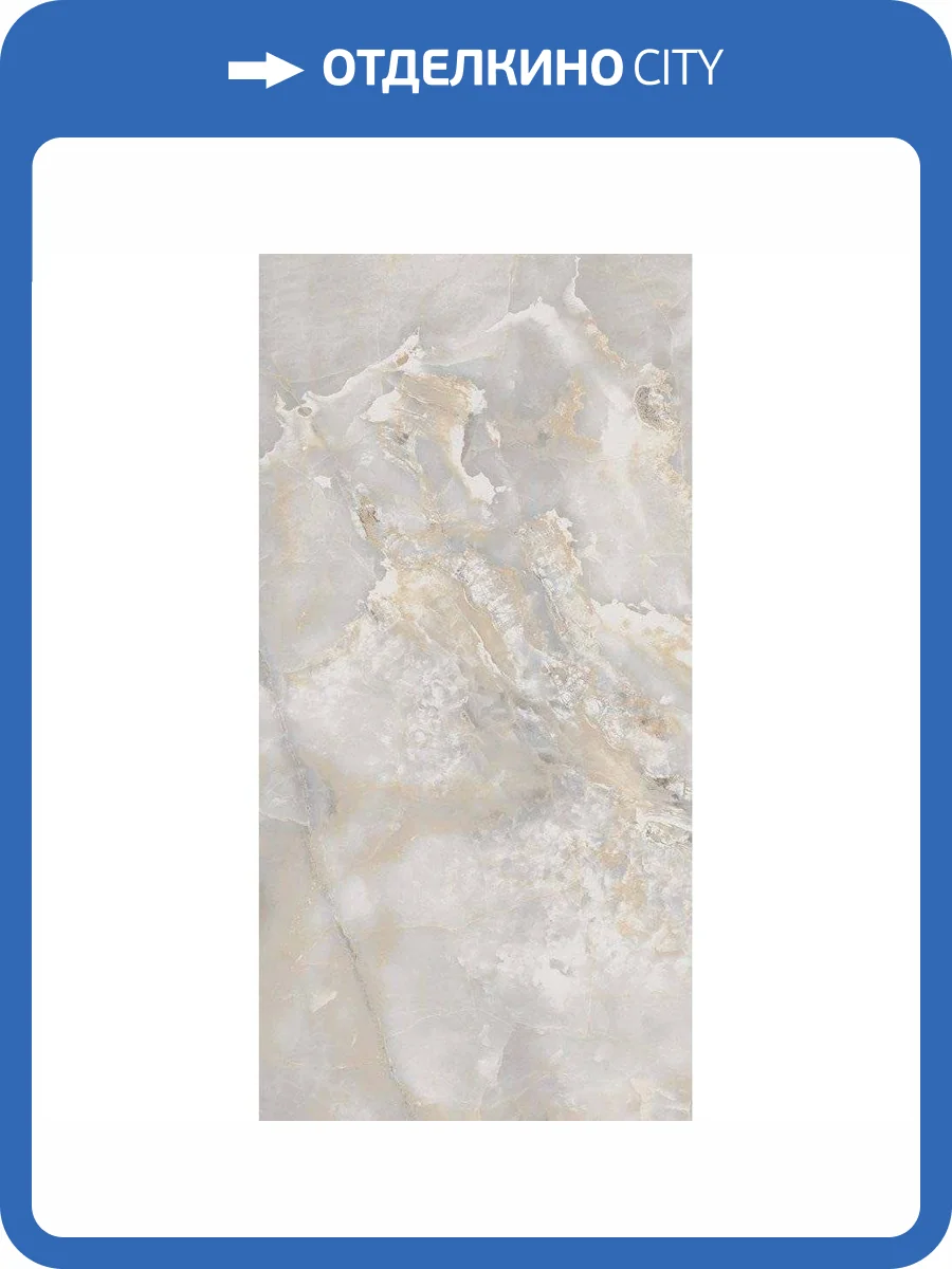 Керамогранит Primavera PR217 Speranza Gold Light Grey Polished 60x120 фото 10