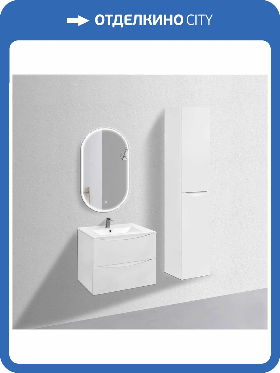 Тумба с раковиной Vincea Mia 700 2 выкатных ящика, G.White фото 5