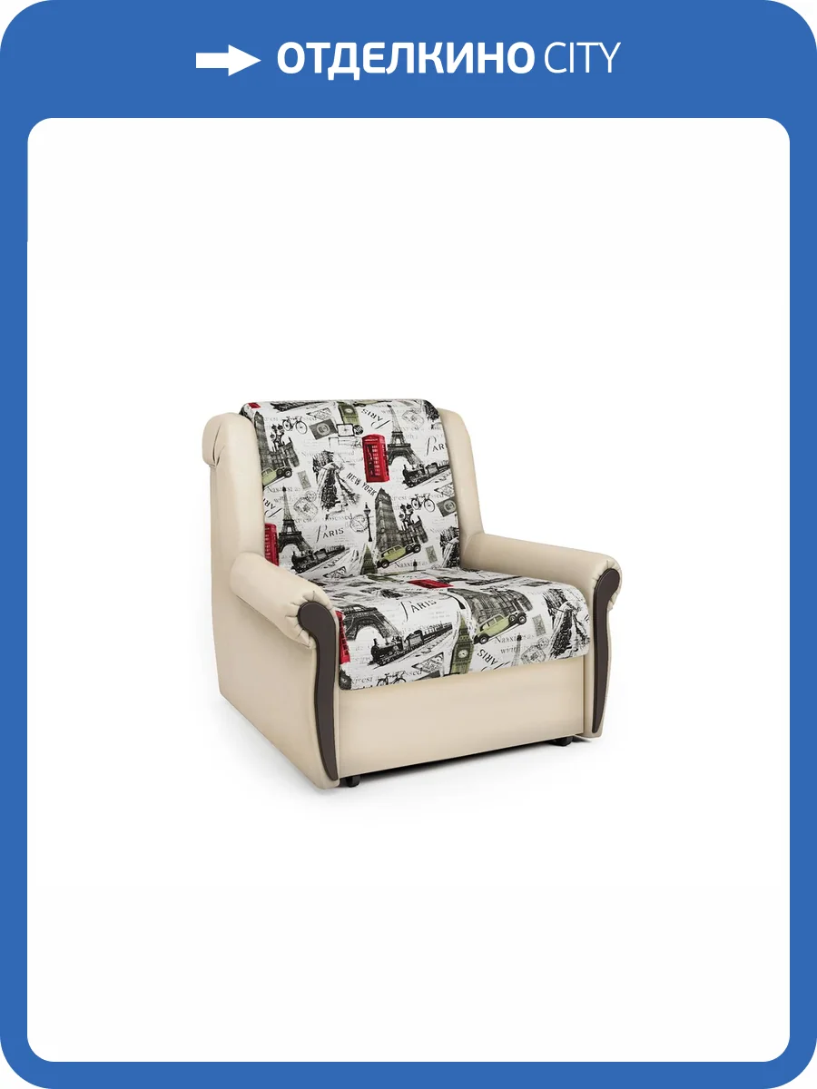 Кресло-кровать Шарм-Дизайн Аккорд М 33070654 велюр париж и экокожа беж фото 4