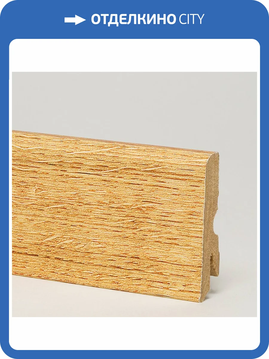 Плинтус Corkstyle Print Oak 2500x58x17 фото 2