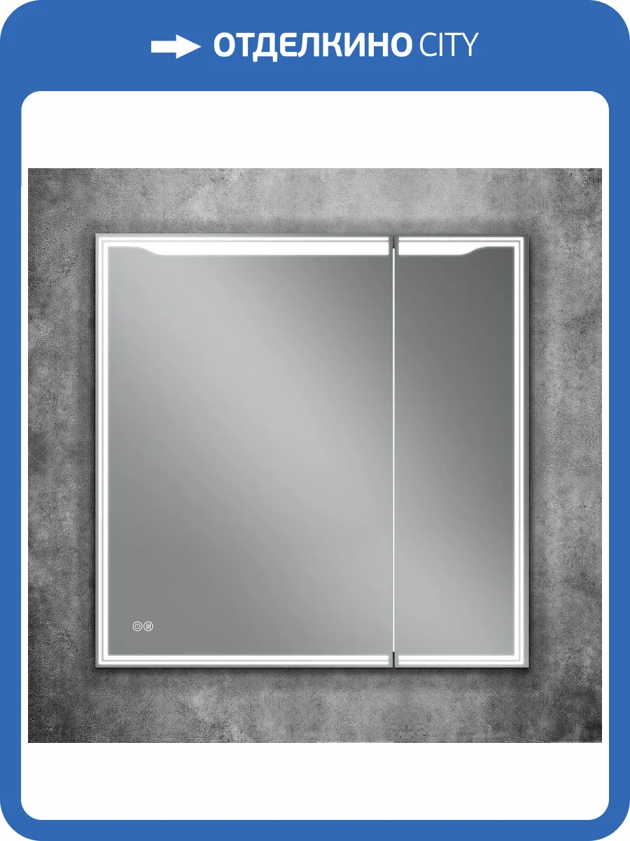 Зеркало-шкаф Art&Max Merano L AM-Mer-800-800-2D-L-DS-F 80x80 фото 8