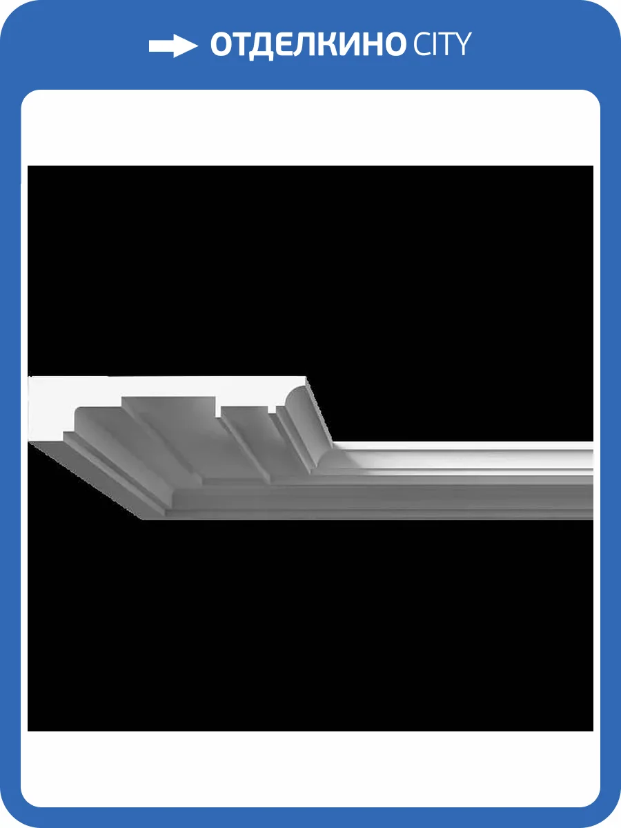 Карниз Artpole SKT112 115x14.2x3.3 фото 2