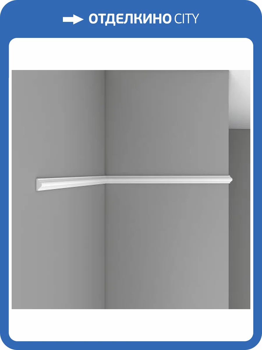 Молдинг гладкий DECOMASTER 97012 240x1.2x2.5 фото 2