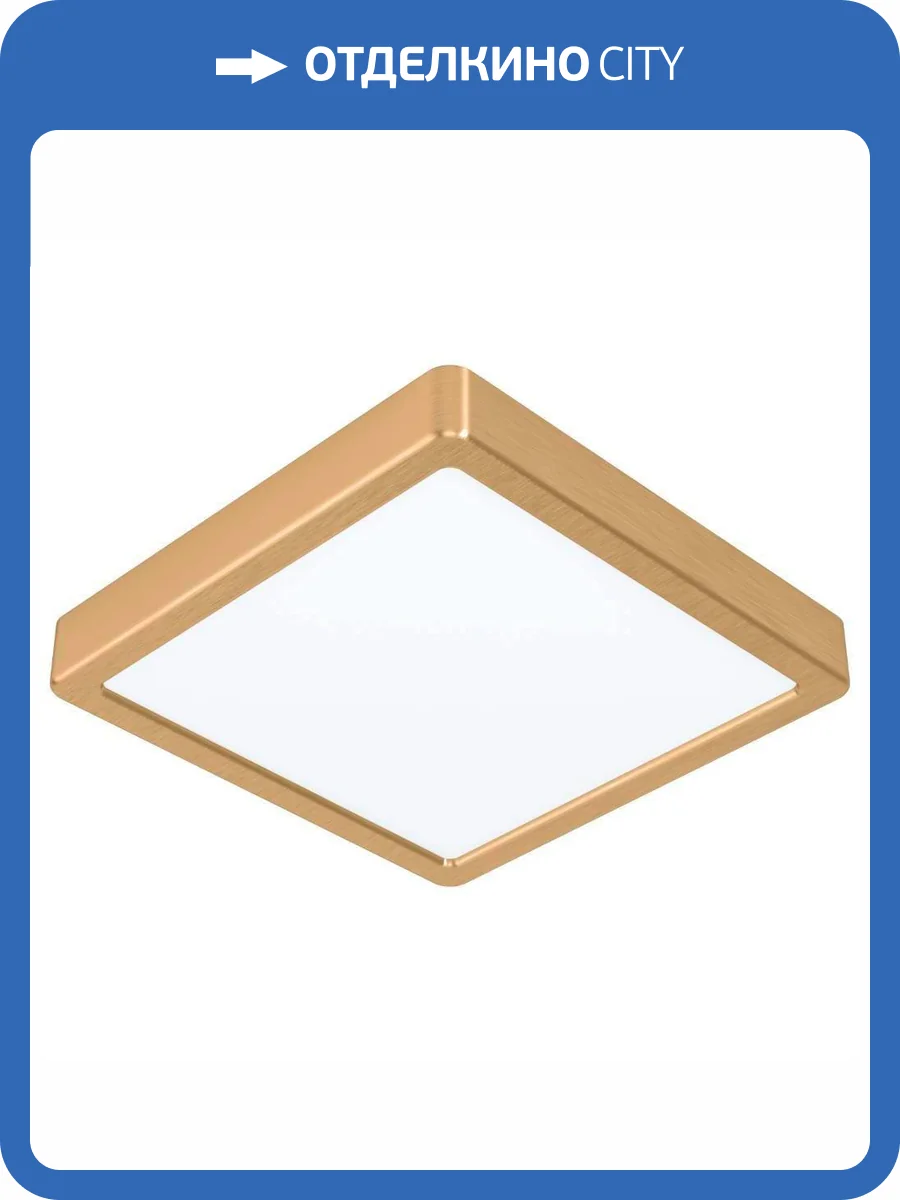 Потолочный светодиодный светильник Eglo Fueva 5 900183 фото 5