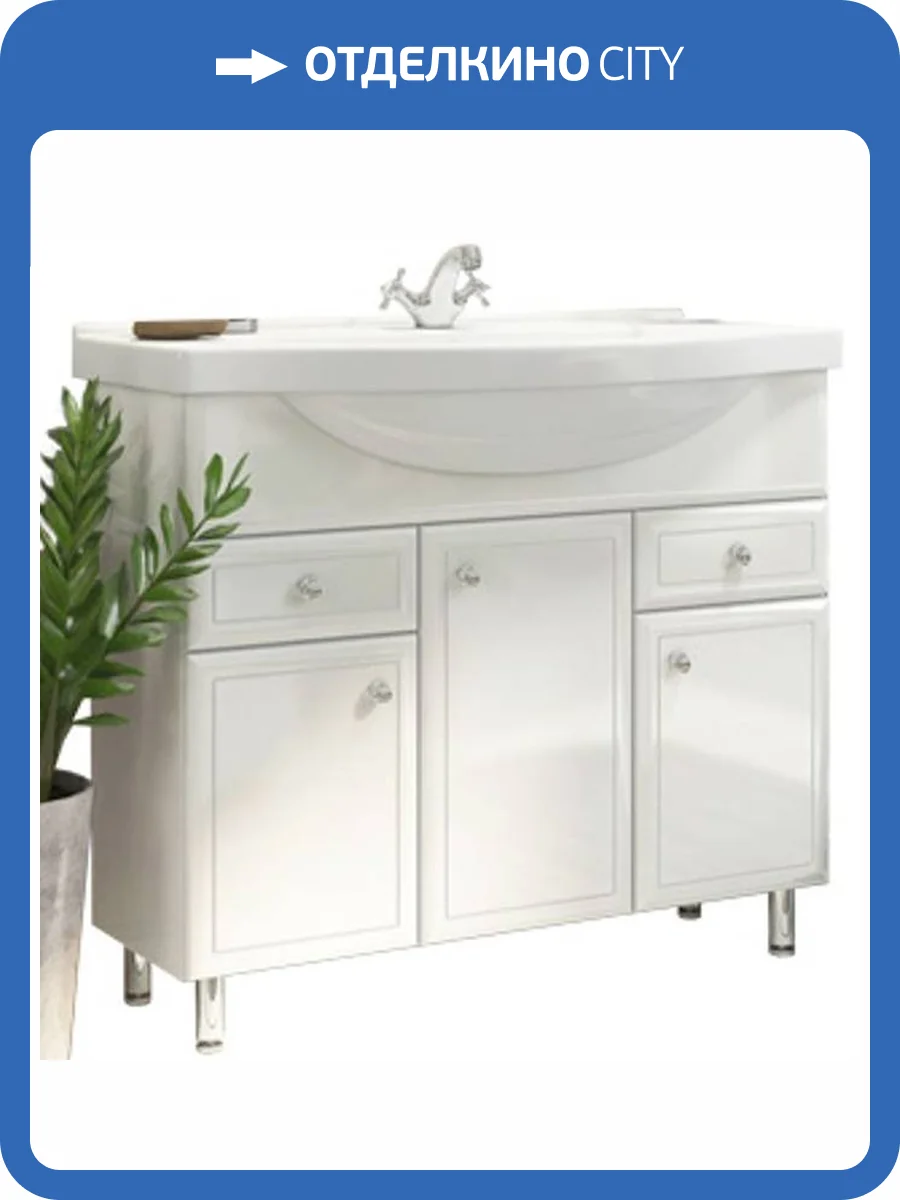 Тумба с раковиной Comforty Сочи-100 00004134582 белый фото 8