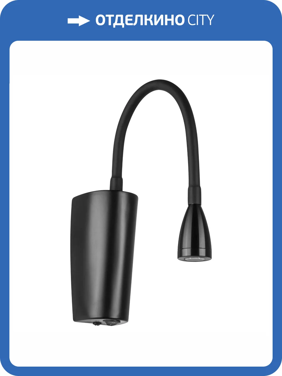 Бра Lightstar Muro Iii 808647 фото 3