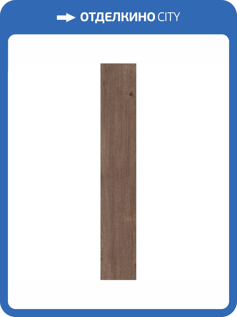 Керамогранит Flaviker Four Seasons PF60011809 Chocolate Nat R 20x120 фото 2