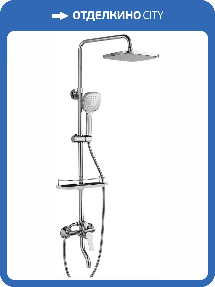 Душевая стойка Rossinka RS29-46 фото 3