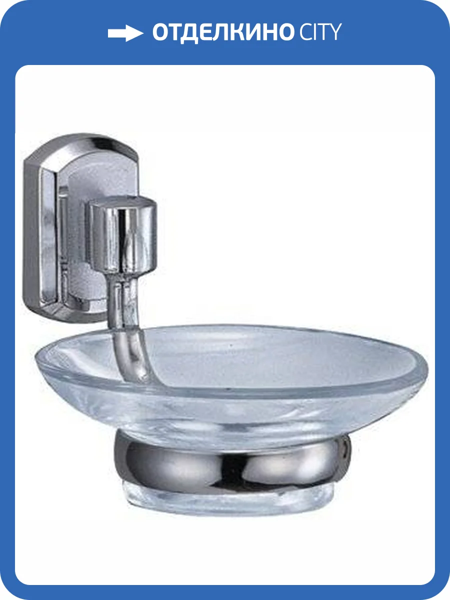 Мыльница Wasserkraft Oder K-3029 фото 8