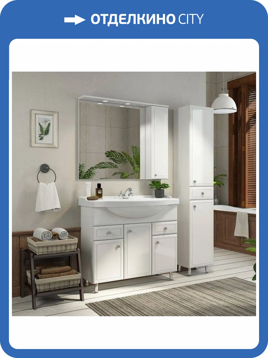 Мебель для ванной Comforty Сочи-100 белый фото 8