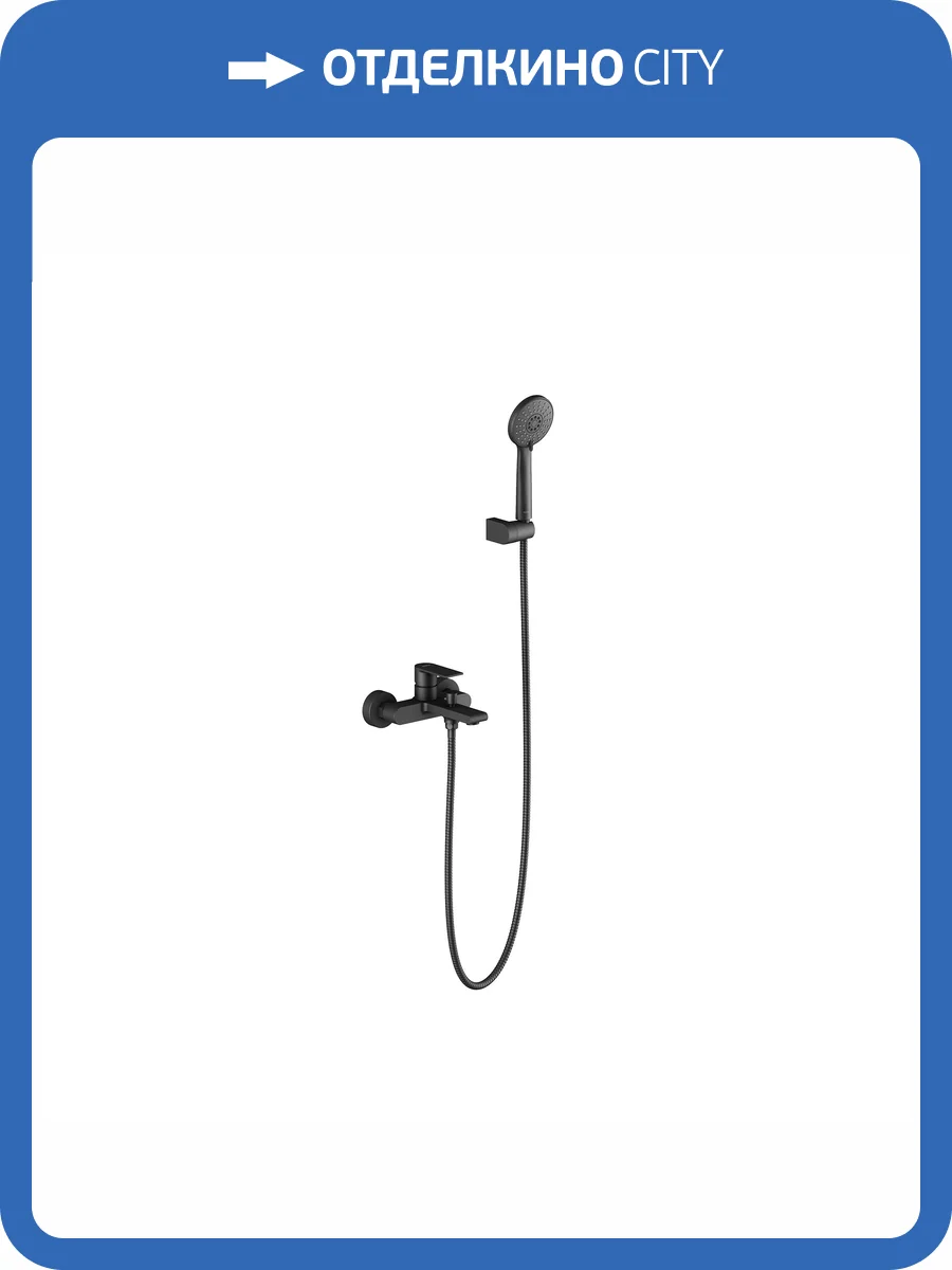 Смеситель универсальный Aquatek Лира AQ1449MB черный матовый фото 9