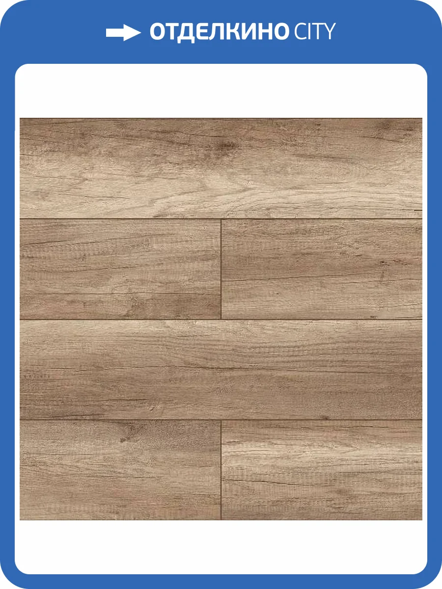 Ламинат Latat Elegante 8/33 4V Дуб Арабика 1382x195 фото 2