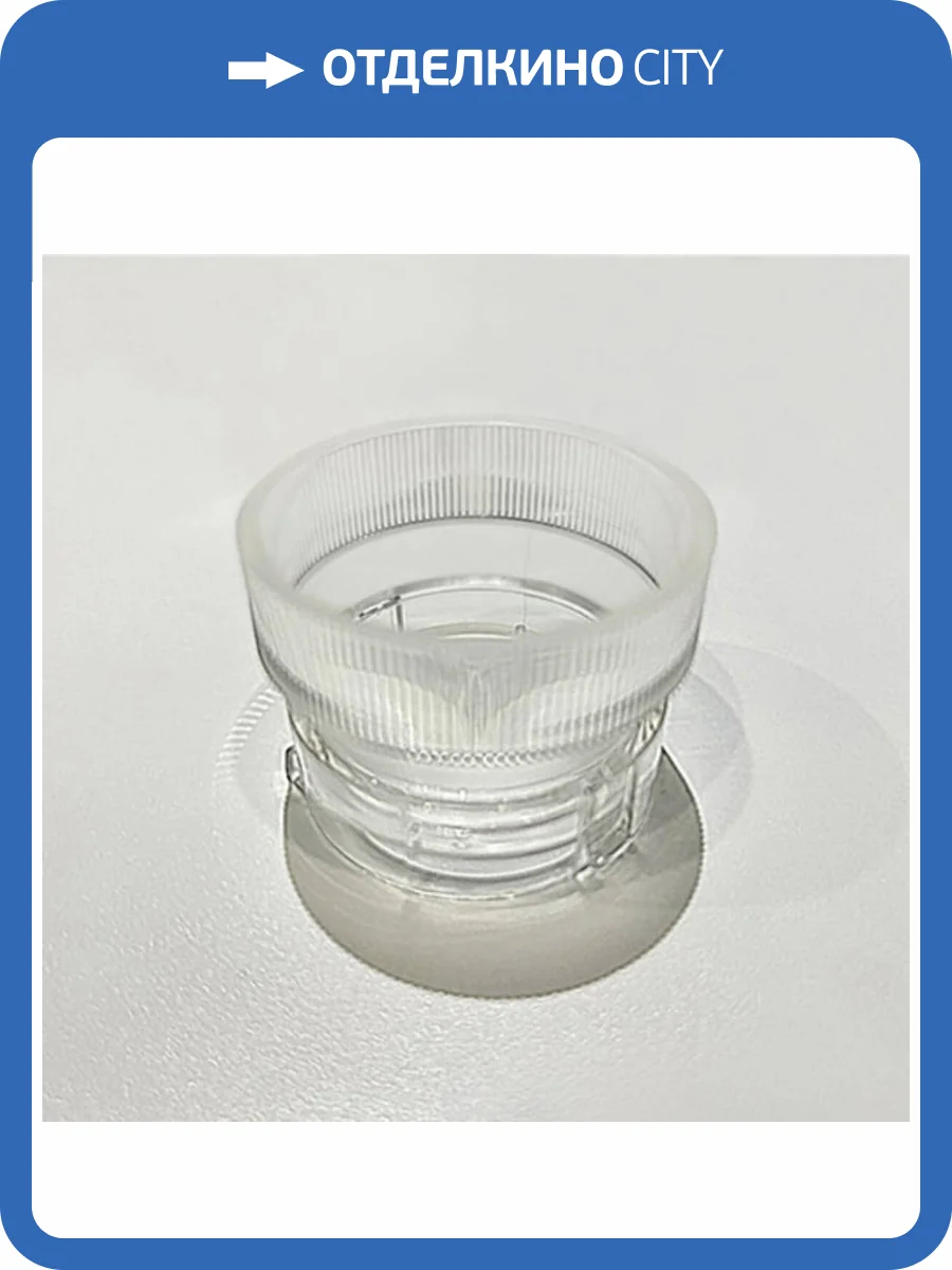 Внутреннее кольцо для светильника Italline Ring Danny crystal фото 2