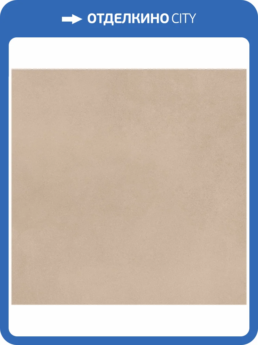 Керамогранит Undefasa Mediterranea Coral Pw R 60x60 фото 2