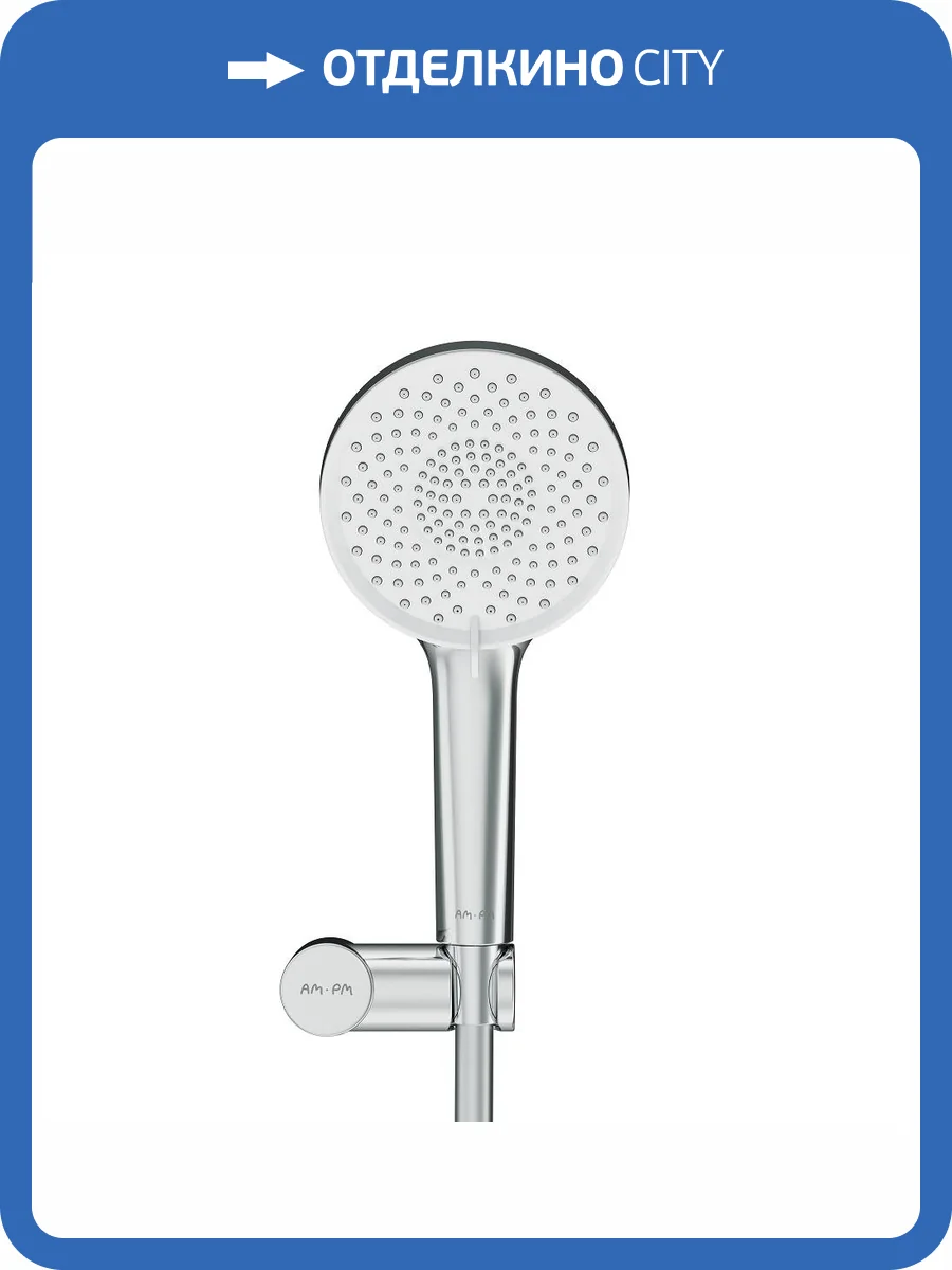 Душевой гарнитур Am.Pm X-Joy F01185A000 хром фото 9