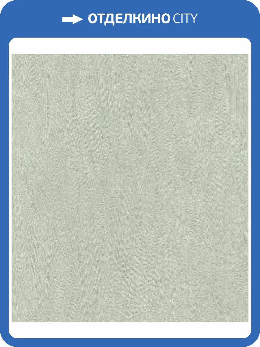 Обои Rasch Allegretto 540840 фото 2