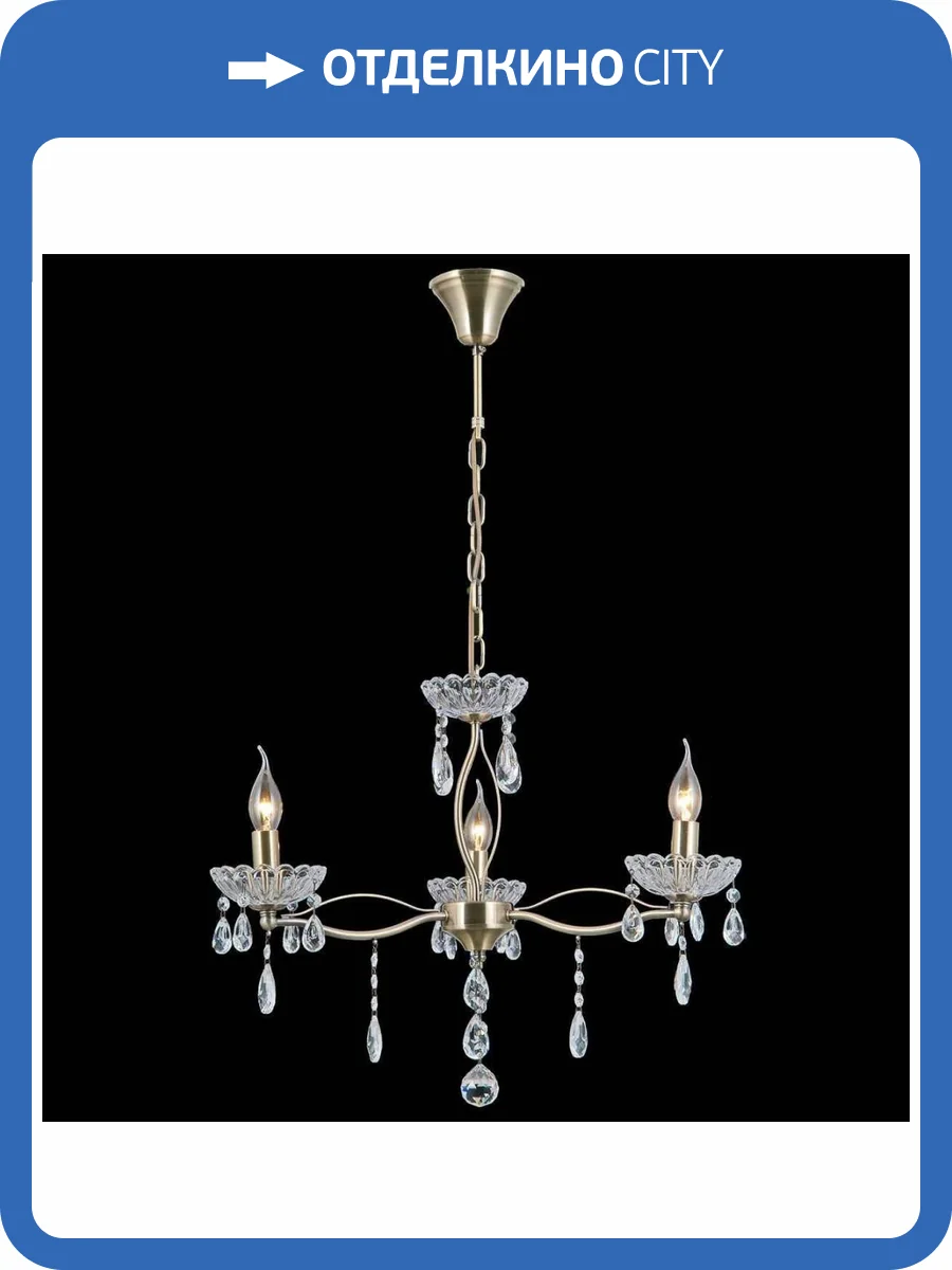 Подвесная люстра Illumico IL0265-3PSQ-24 AB CASTOR фото 3