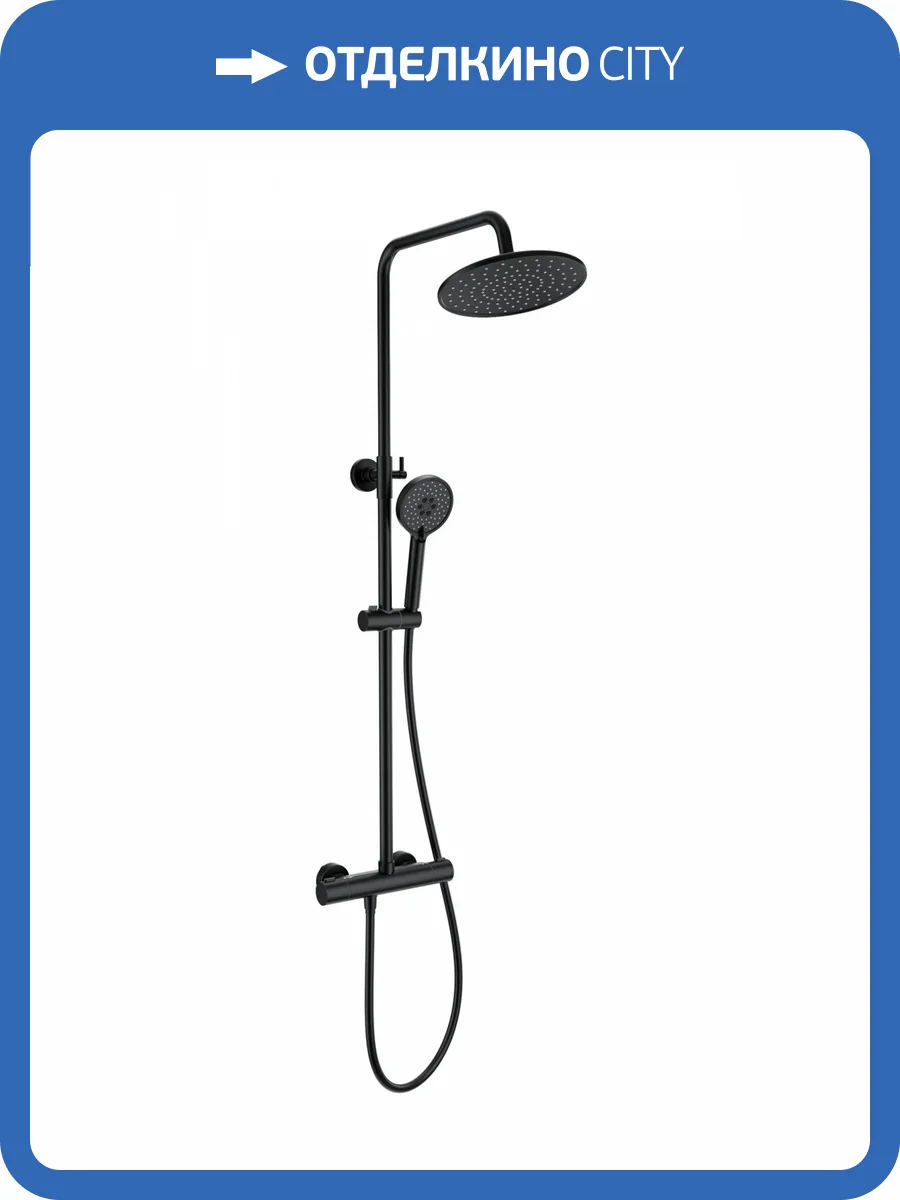 Душевая стойка Wonzon & Woghand WW-B3047-A-MB черная, с термостатом фото 3
