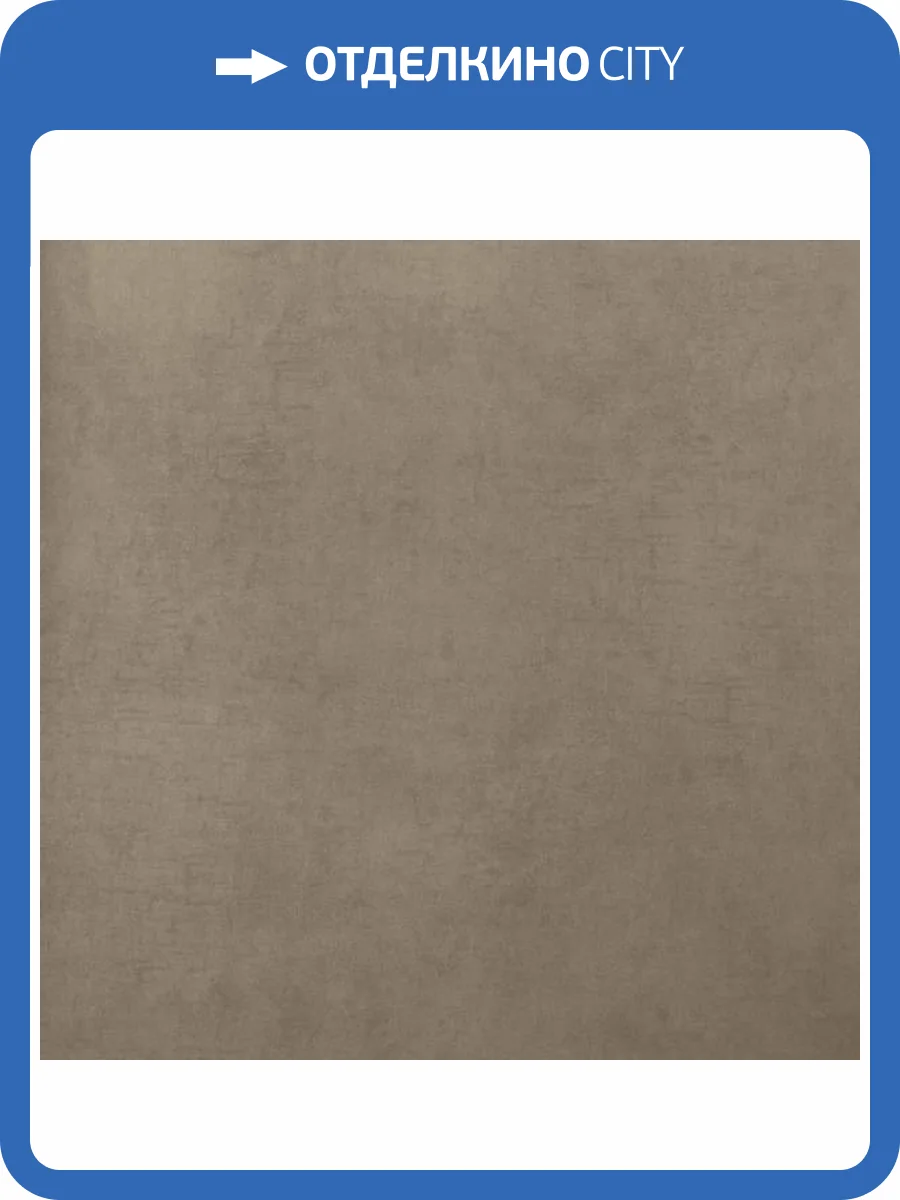 Обои Bernardo Bartalucci Coco Art 5096-23 фото 2