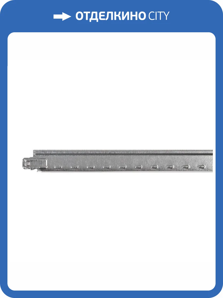 Профиль потолочный Armstrong (Т-профиль 24) Armstrong Retail 24 Zn (3.6 м) фото 2