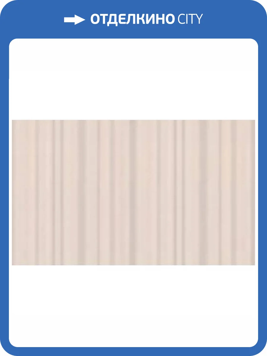 Обои Артекс Dieter Langer Avenue 10667-07 фото 2