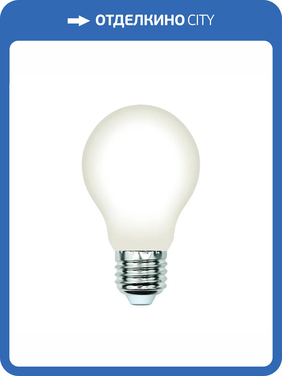 Лампа светодиодная филаментная Volpe E27 6W 4000K матовая LED-A60-6W/4000K/E27/FR/SLF UL-00008297 фото 2