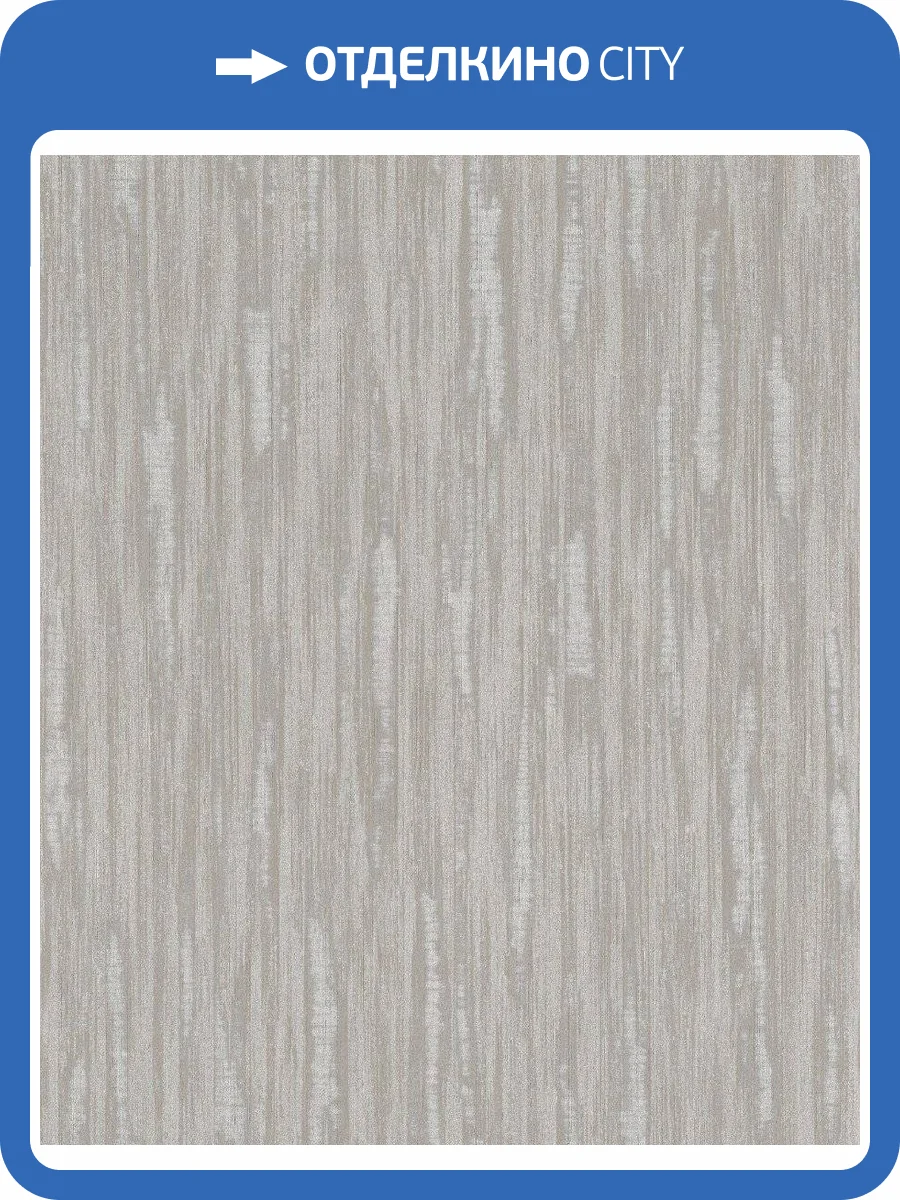 Обои виниловые Rasch BARBARA Home Collection II 536348 фото 3