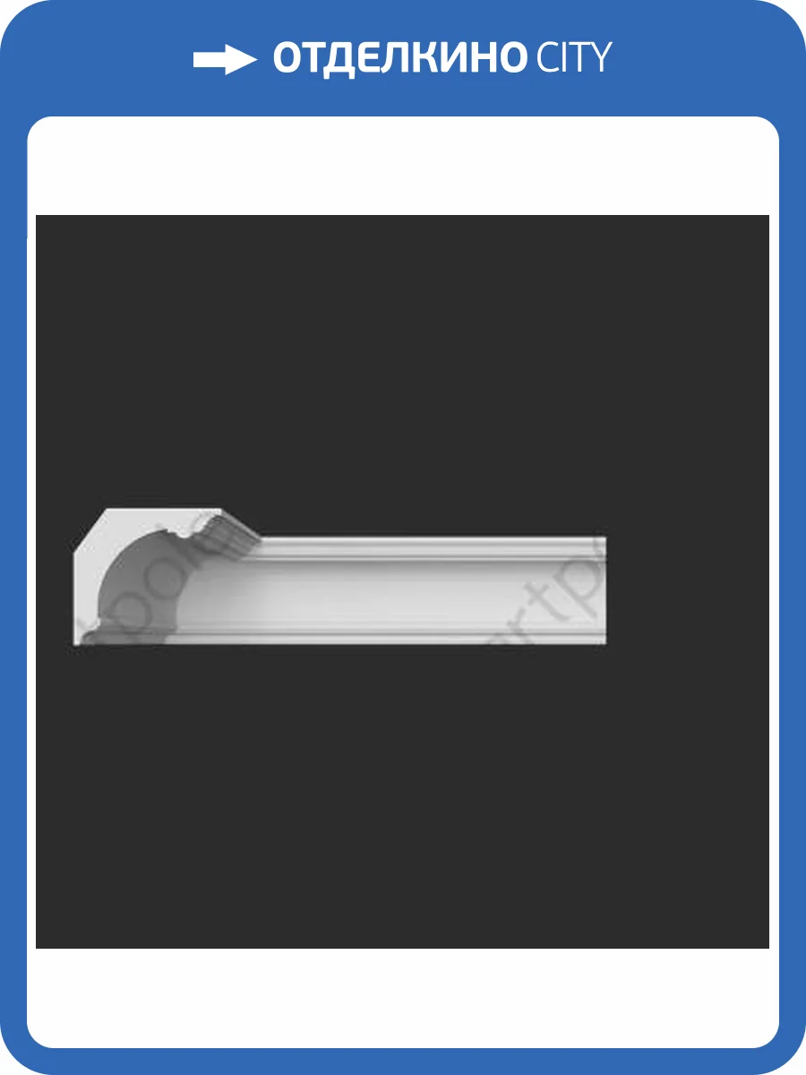 Карниз Artpole SKT26G 1150x129x120 фото 2