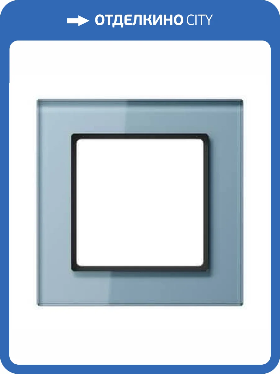 Рамка 1-постовая Jung A creation стекло серо-голубая AC581GLBLGR фото 2