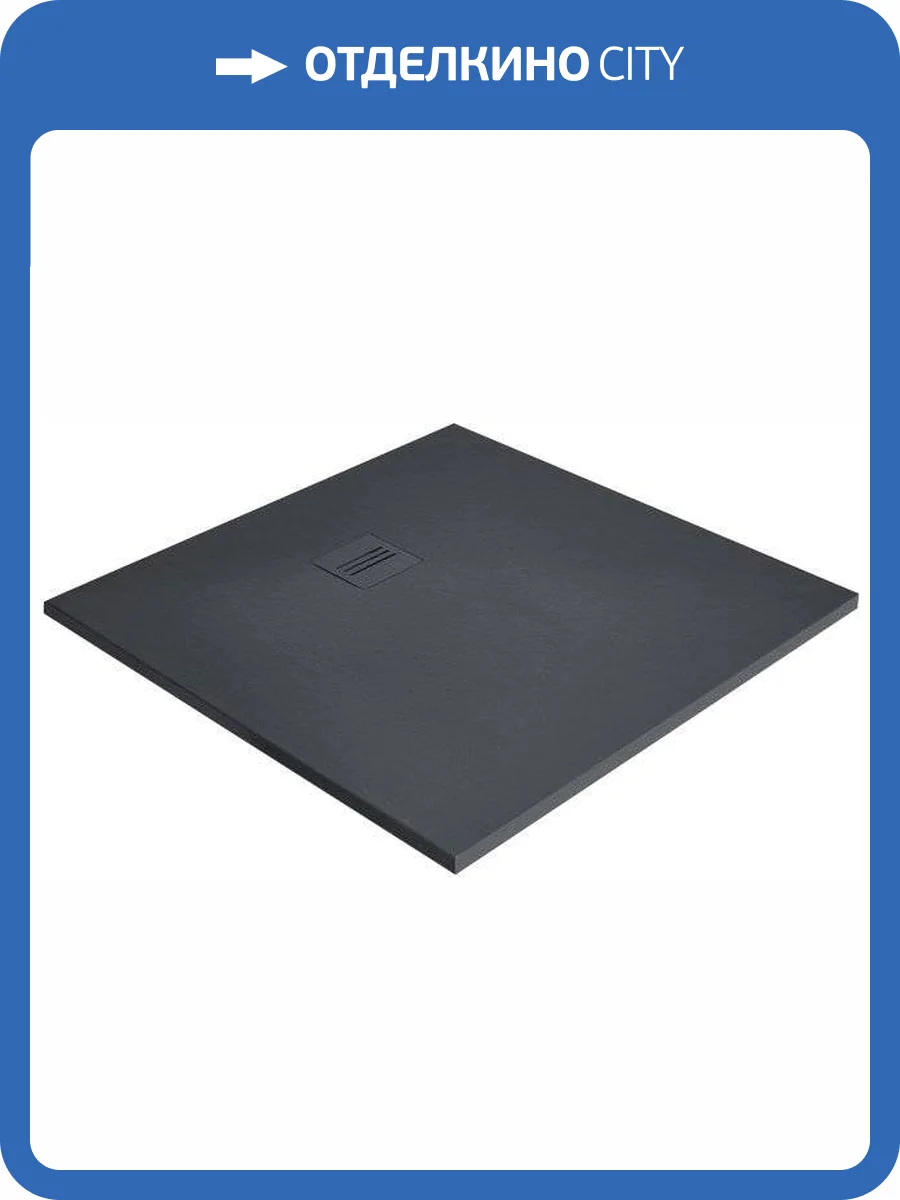 Поддон для душа Radaway Kyntos C 90x90 anthracite, с сифоном фото 5