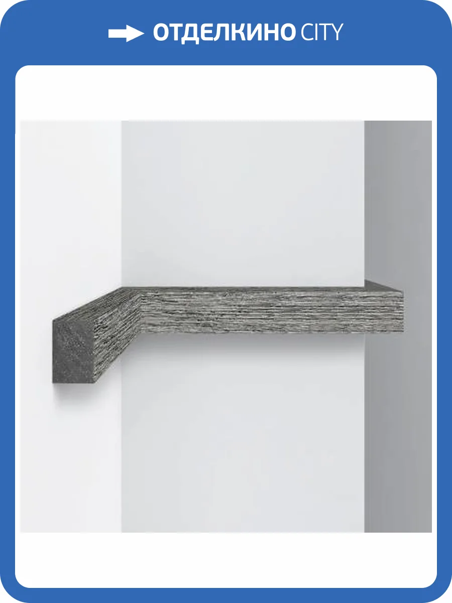 Молдинг DECOMASTER D048-86 290x3x2 фото 3