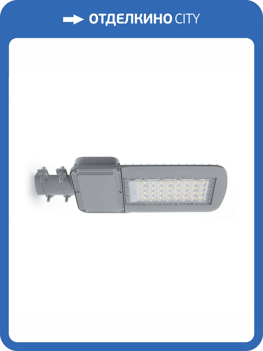 Уличный светодиодный консольный светильник Feron SP3040 41547 фото 5