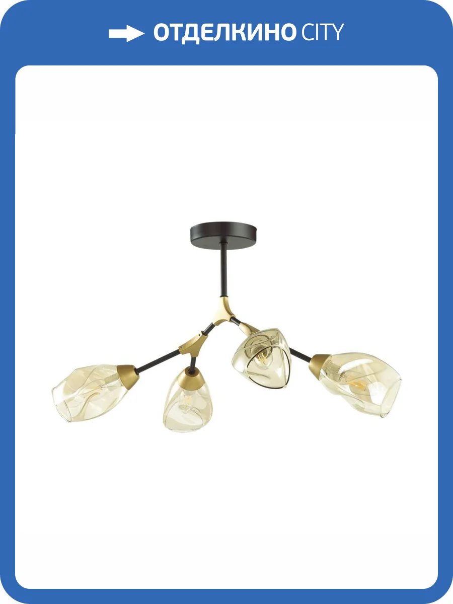 Потолочная люстра Lumion Fawn 4563/4C фото 4