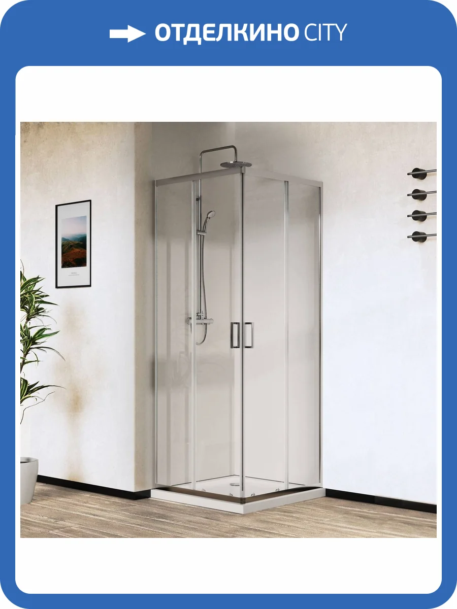 Душевой уголок Vincea City VSS-5CT800CL 800x800, хром, стекло прозрачное фото 7