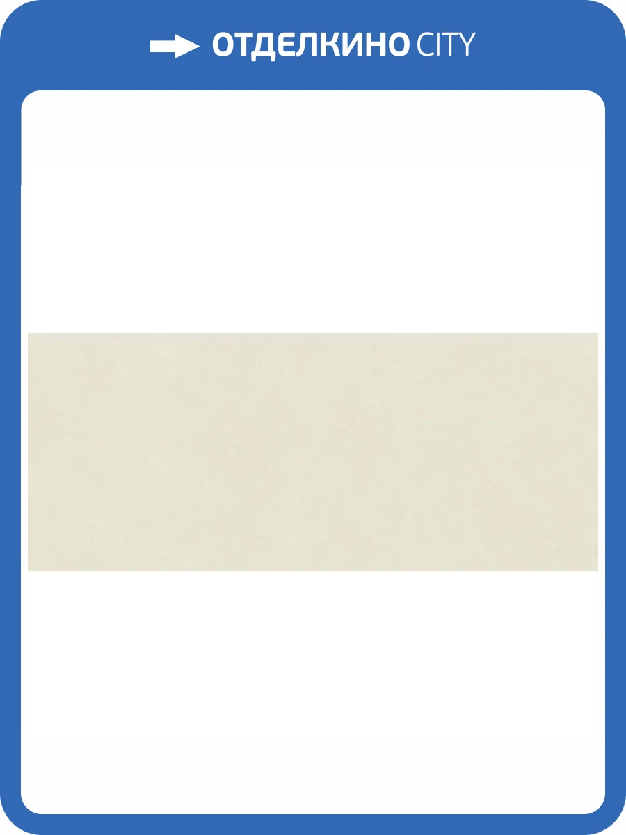 Керамическая плитка Atlas Concorde Boost Natural Pro AQ6N Salt Matt 50x120 фото 14