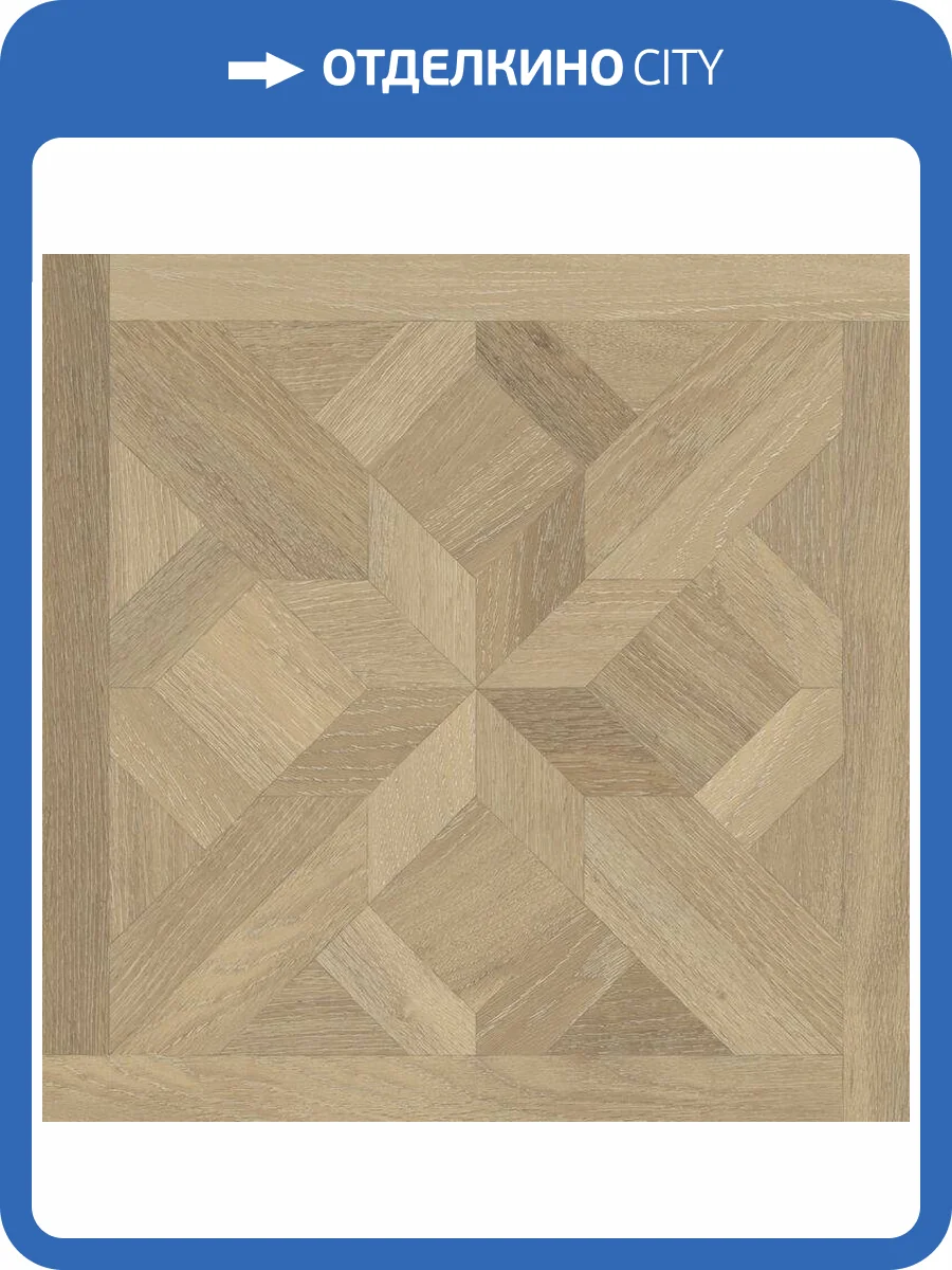 Керамогранит Cifre Ceramica Casetone Oak Matt 60x60 фото 4