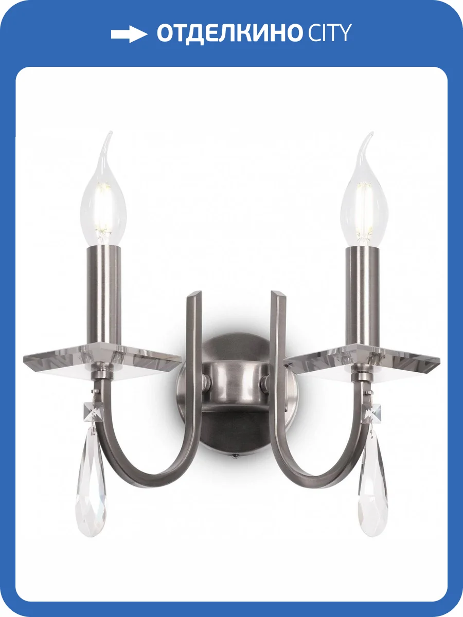 Бра Freya Forte FR1006WL-02N Никель фото 3