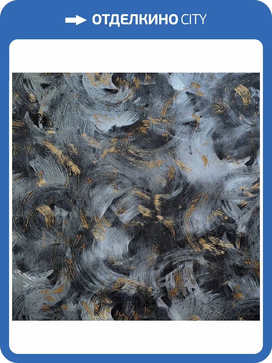 Обои Wiganford Fusion ER61631 фото 2