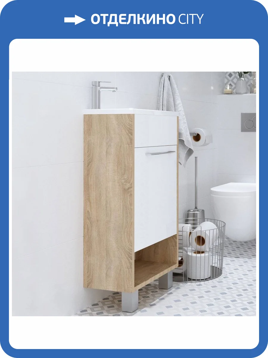Тумба с раковиной 1MarKa Lira 40Н напольная, дуб сонома фото 8